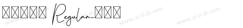 尔雅双刀宋 Regular字体转换